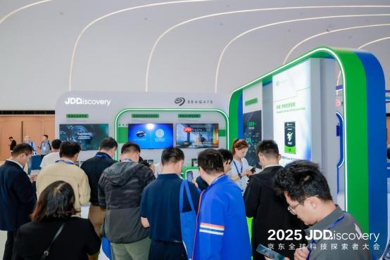 希捷亮相JDD2025，共探AI新路径
