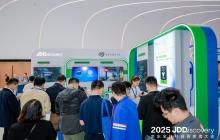 希捷亮相JDD2025,共探AI新路径