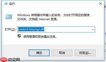 IDEA向GitHub远端时,输入密码出错,修整解决方案