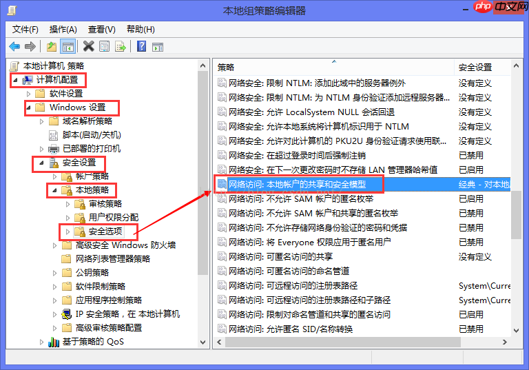 远程桌面失败:你的凭据不工作