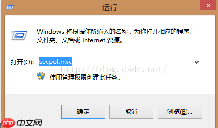 远程桌面失败：你的凭据不工作