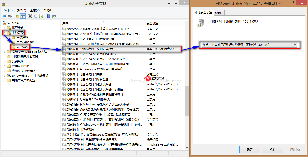 远程桌面失败：你的凭据不工作