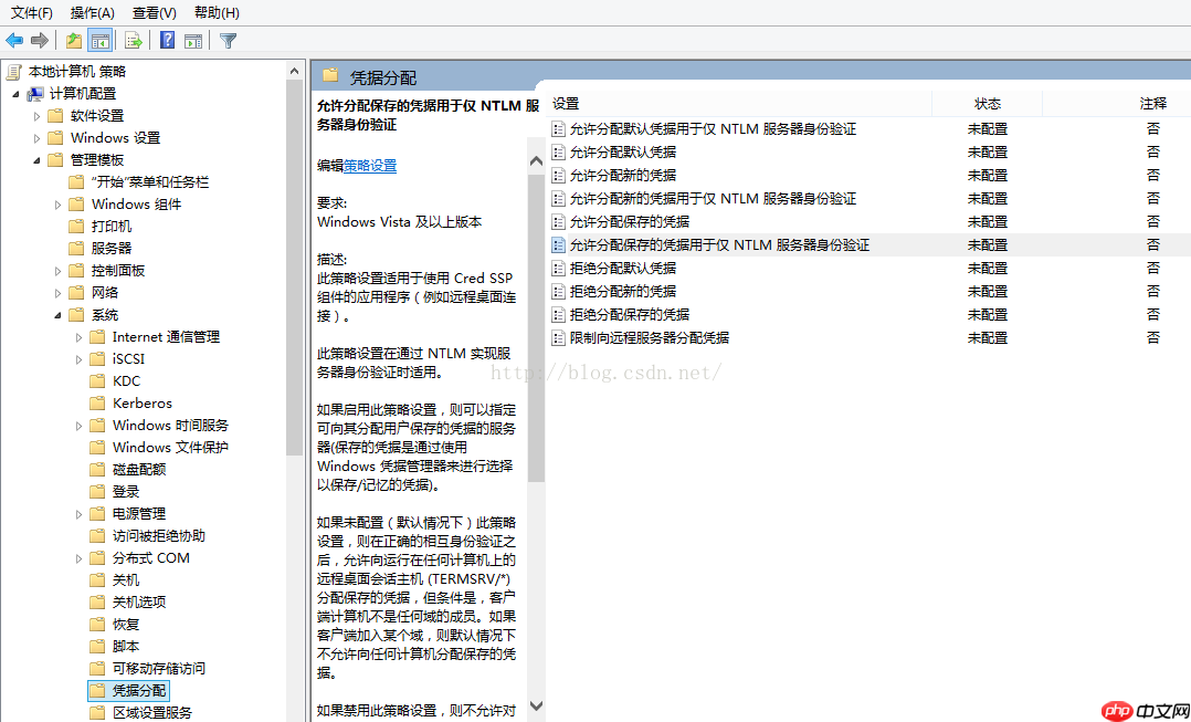 远程桌面失败：你的凭据不工作