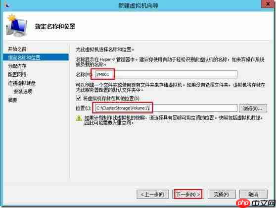 Windows Server 2012 Hyper-V群集图文教程