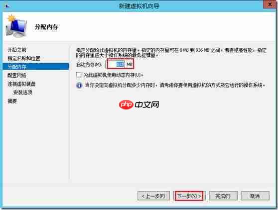 Windows Server 2012 Hyper-V群集图文教程