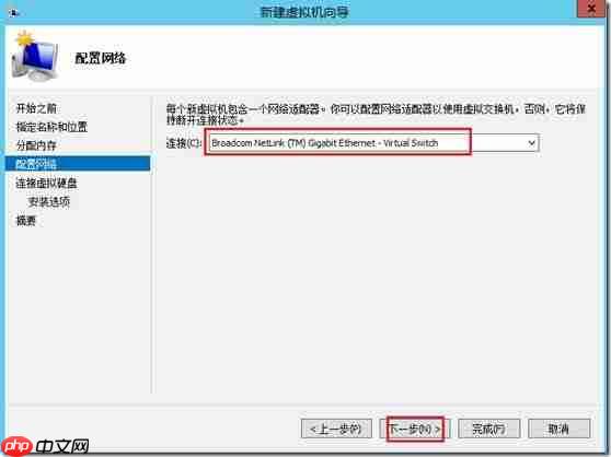 Windows Server 2012 Hyper-V群集图文教程