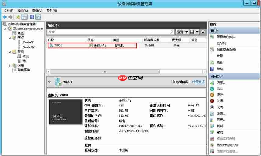 Windows Server 2012 Hyper-V群集图文教程