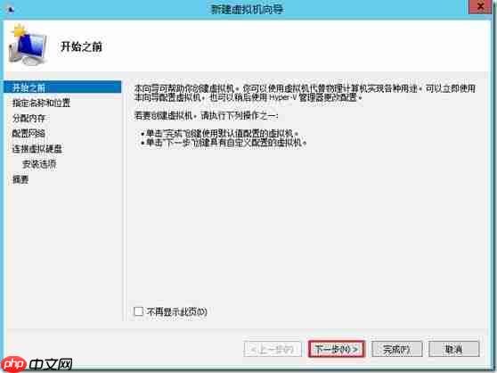 Windows Server 2012 Hyper-V群集图文教程