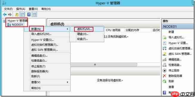 Windows Server 2012 Hyper-V群集图文教程