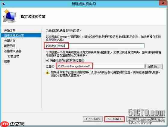 Windows Server 2012 Hyper-V群集图文教程