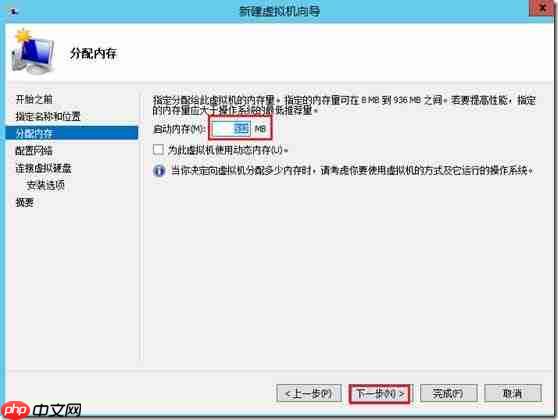 Windows Server 2012 Hyper-V群集图文教程