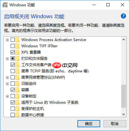 在 Windows 玩 Linux!