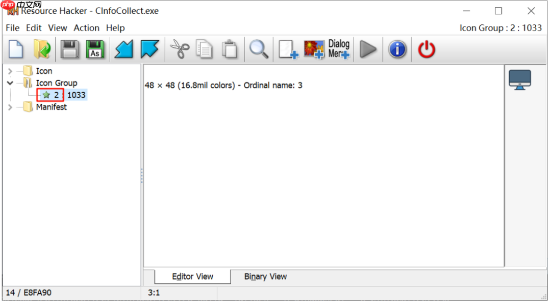 【Tools】 一款方便 Windows 桌面运维的计算机信息收集和在线检测工具