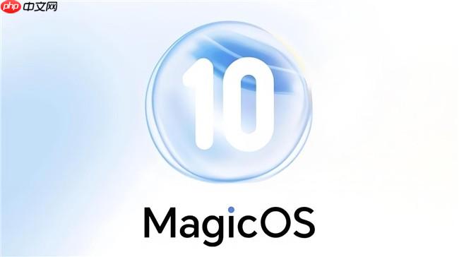 从荣耀MagicOS10内测,看到“听劝”的内核基因