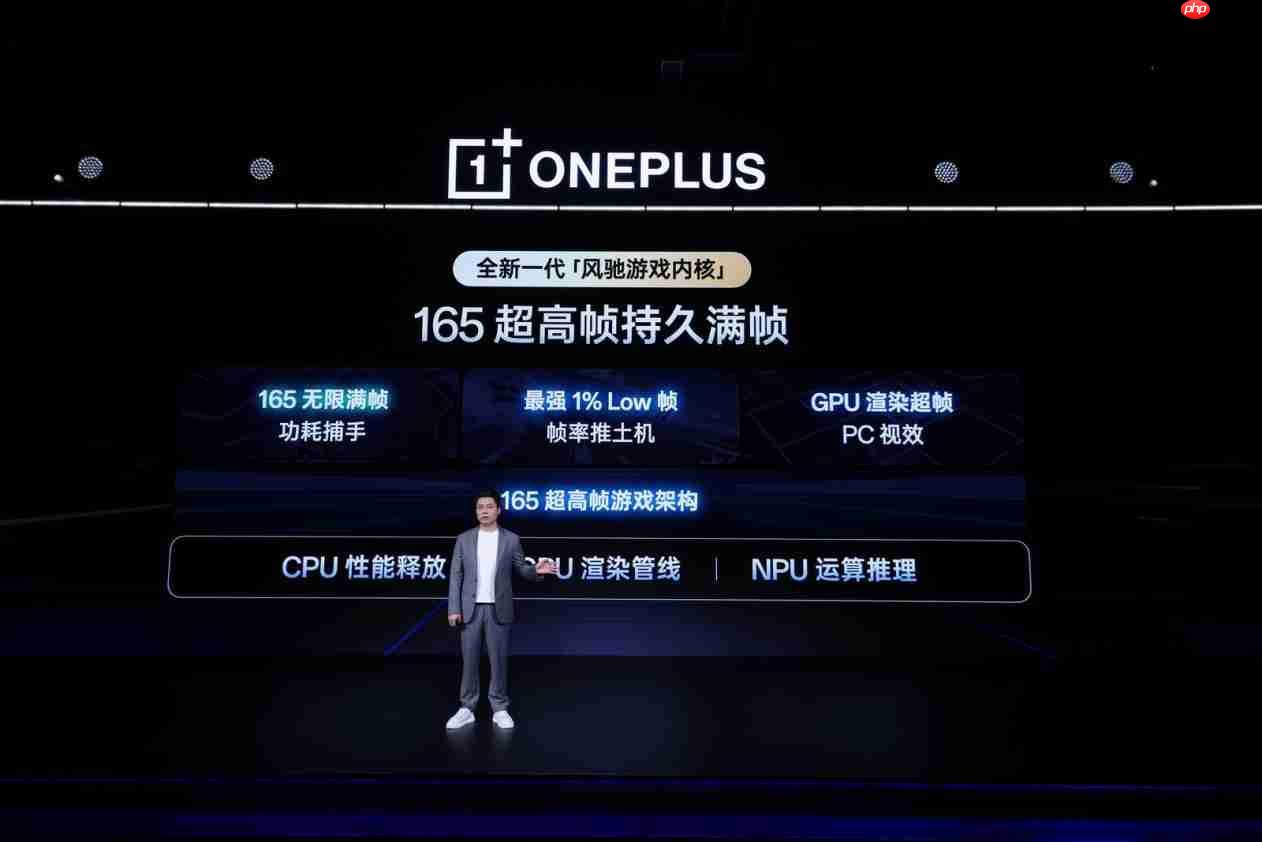 一加游戲大會(huì)2025圓滿(mǎn)落幕！全新一代「風(fēng)馳游戲內(nèi)核」發(fā)布