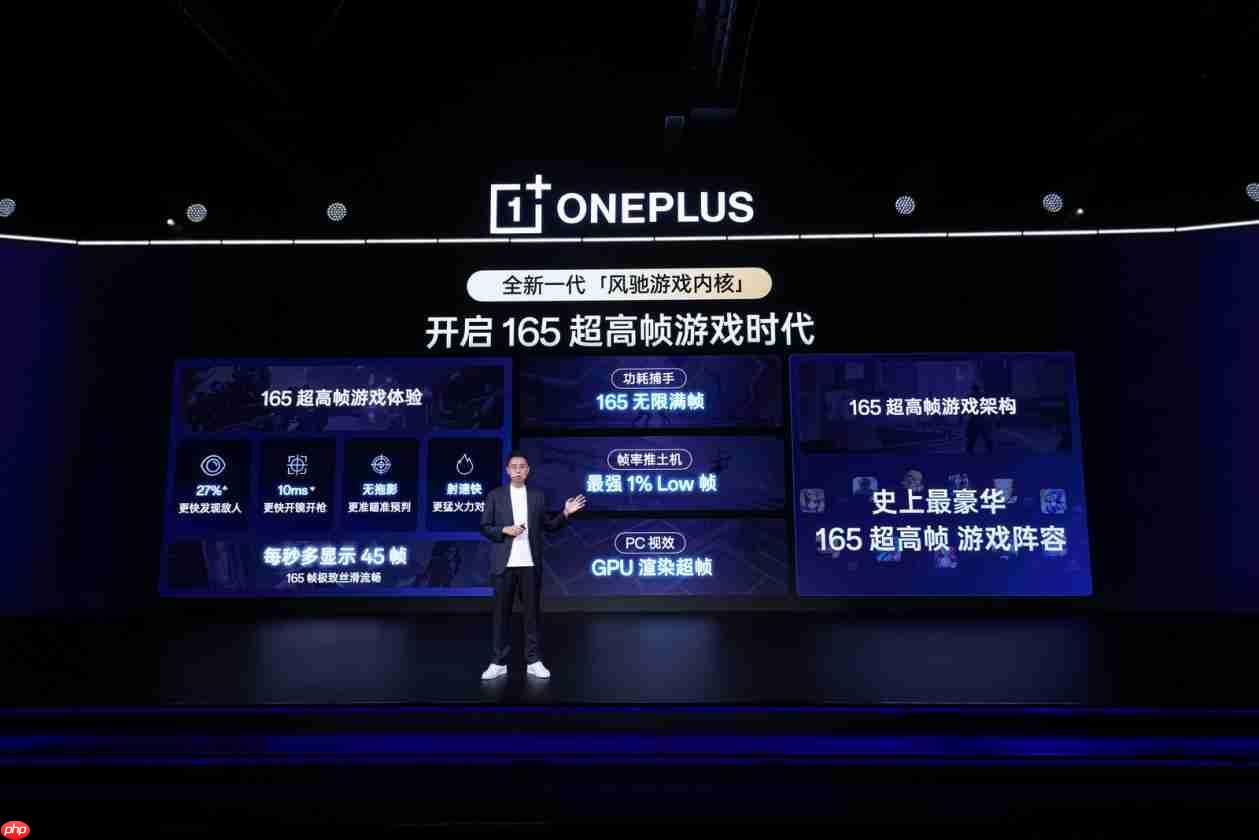 一加游戲大會(huì)2025圓滿(mǎn)落幕！全新一代「風(fēng)馳游戲內(nèi)核」發(fā)布
