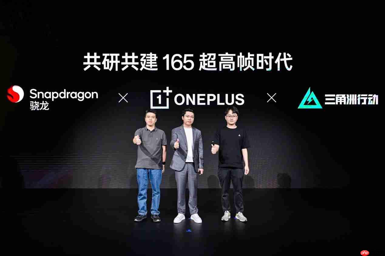 一加游戲大會(huì)2025圓滿(mǎn)落幕！全新一代「風(fēng)馳游戲內(nèi)核」發(fā)布