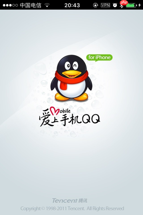 手机qq如何开启游戏模式 手机qq性能优化的游戏设置