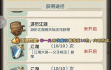首充必看!三大甲级弟子实战解析与万能搭配公式