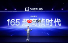 一加风驰游戏内核全新升级, 165 超高帧引领游戏体验大换代