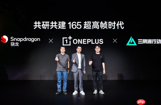 一加风驰游戏内核全新升级, 165 超高帧引领游戏体验大换代