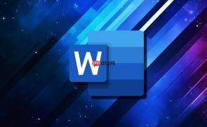 word表格分开怎么合并_word拆分表格合并与格式调整