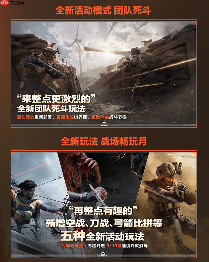 三角洲行动烈火冲天赛季周年庆版本内容一览-烈火冲天赛季周年庆版本有哪些内容