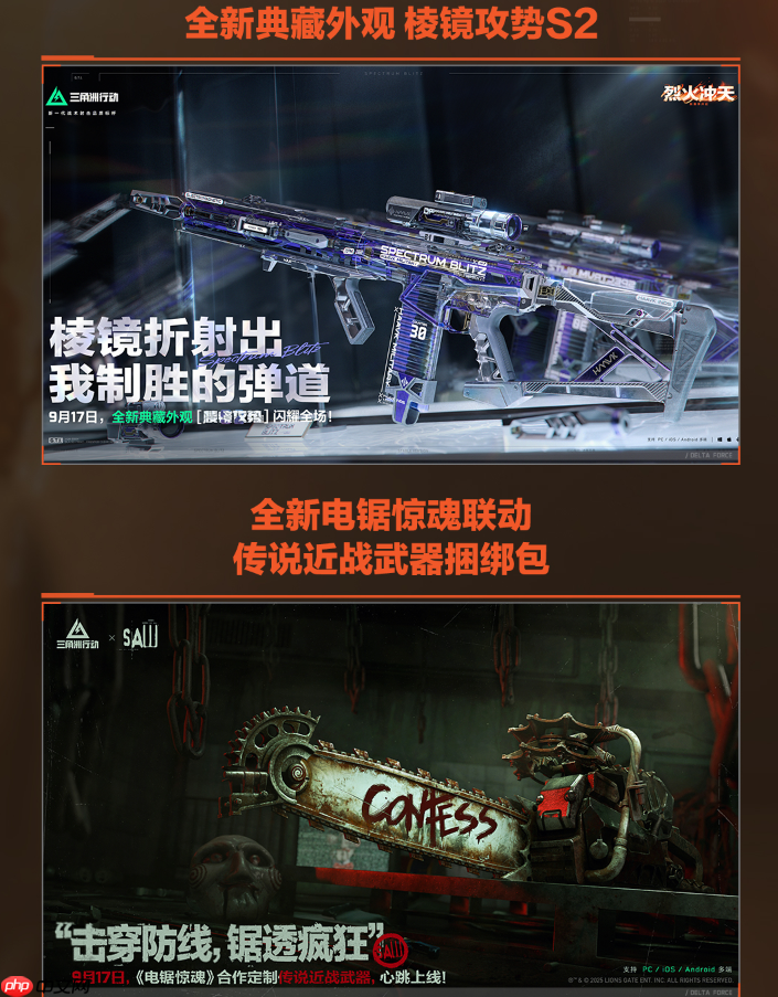 三角洲行动烈火冲天赛季周年庆版本内容一览-烈火冲天赛季周年庆版本有哪些内容