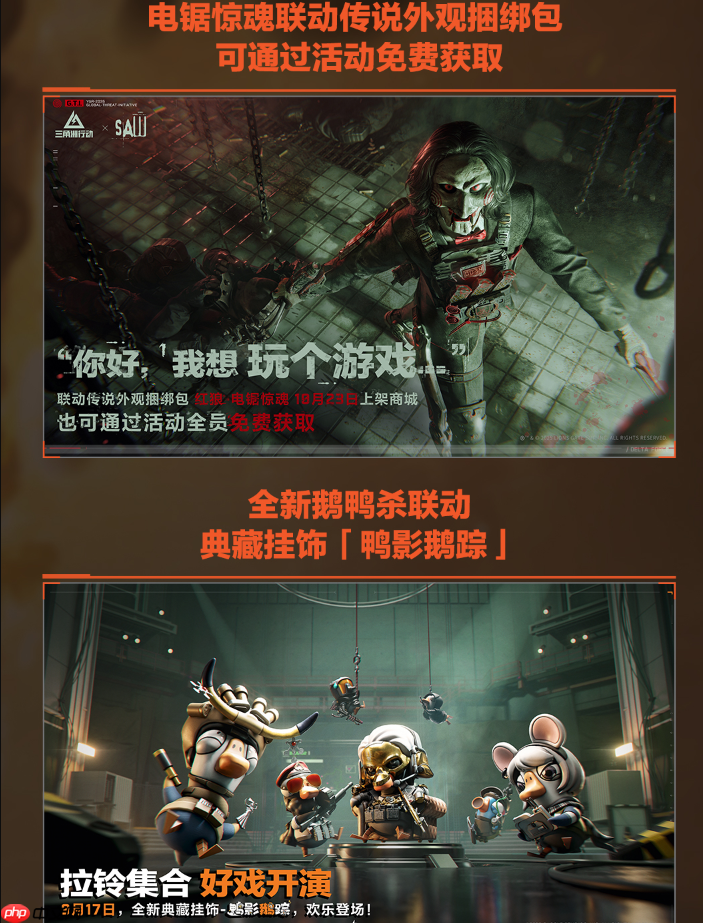 三角洲行动烈火冲天赛季周年庆版本内容一览-烈火冲天赛季周年庆版本有哪些内容