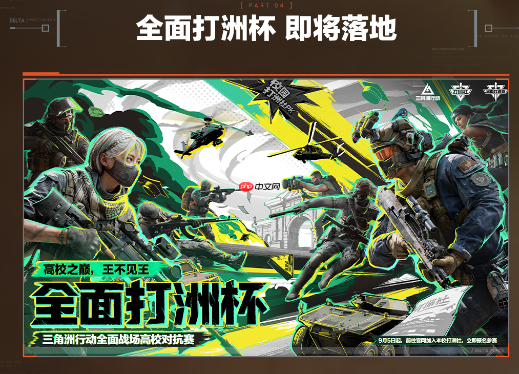 三角洲行动烈火冲天赛季周年庆版本内容一览-烈火冲天赛季周年庆版本有哪些内容