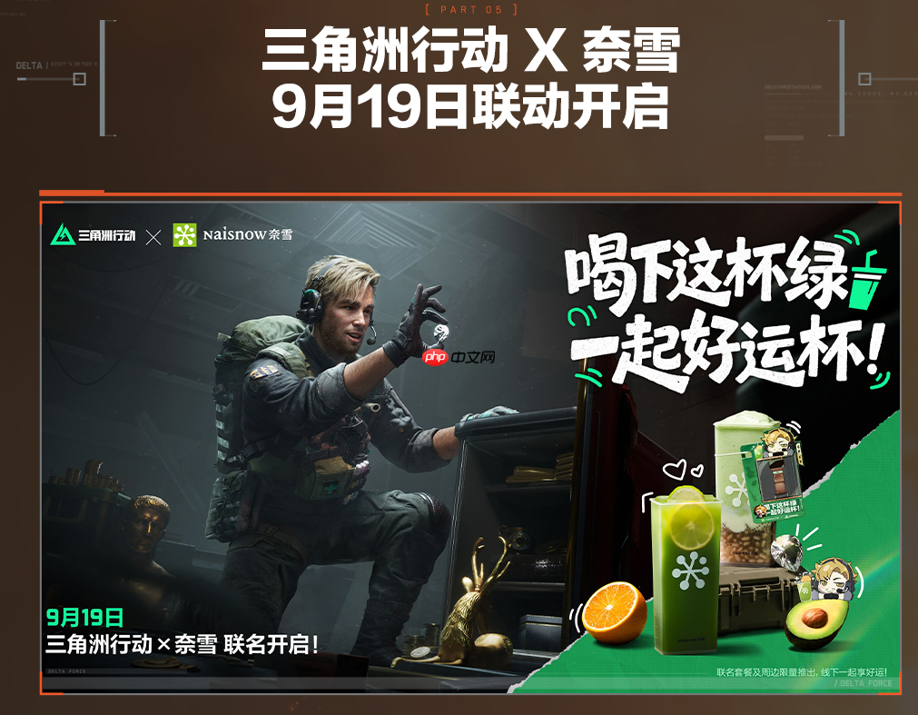 三角洲行动烈火冲天赛季周年庆版本内容一览-烈火冲天赛季周年庆版本有哪些内容