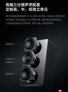 雷军演讲带火小米Sound2 Max音箱，逛京东抢先体验赢晒单好礼