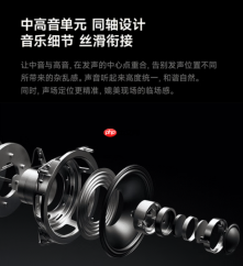 雷军演讲带火小米Sound2 Max音箱，逛京东抢先体验赢晒单好礼