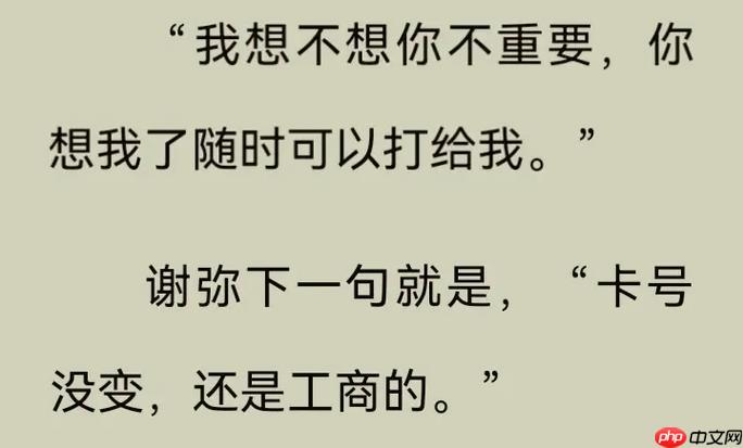 番茄免費小說如何分享書籍賺金幣 番茄免費小說邀請機制的實戰(zhàn)教程