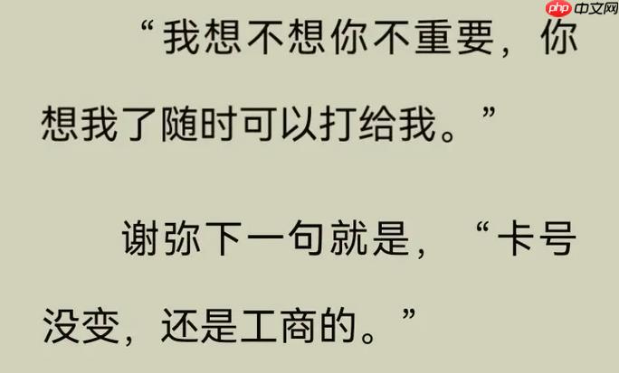 番茄免費(fèi)小說如何分享書籍賺金幣 番茄免費(fèi)小說邀請(qǐng)機(jī)制的實(shí)戰(zhàn)教程
