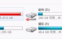 怎么备份整个c盘_C盘整体备份方法与注意事项