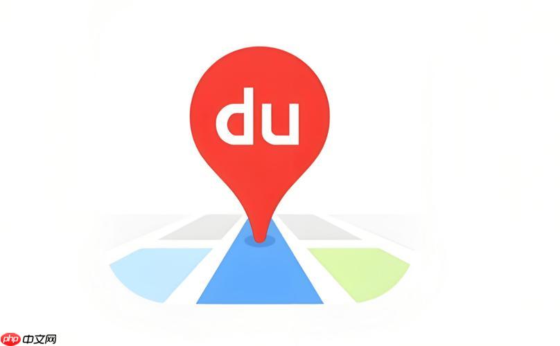 百度地图为什么定位不准_百度地图app定位不准问题解决技巧