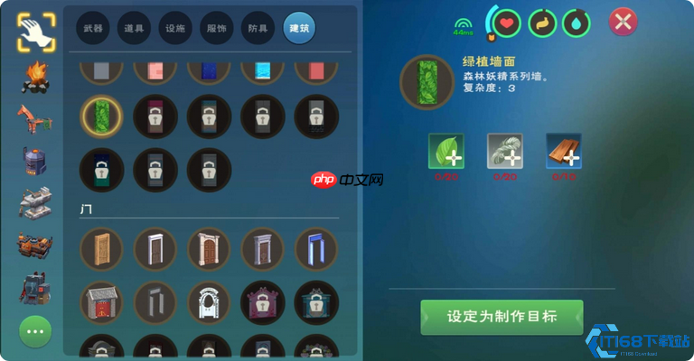 家园建造大师速成手册:从基石到精装全攻略