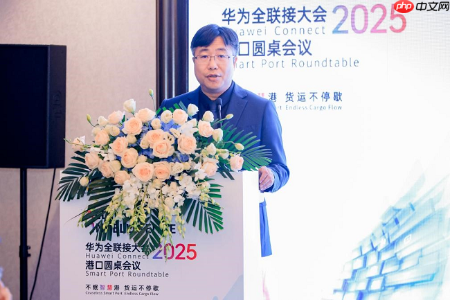 华为发布智能水平运输2.0与港口AI智能体