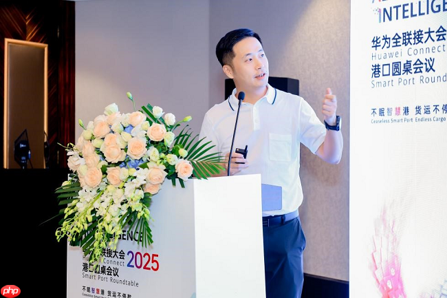 华为发布智能水平运输2.0与港口AI智能体