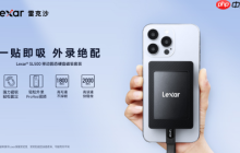 小米17影像旗舰登场!雷克沙SL500让4K创作自由随行