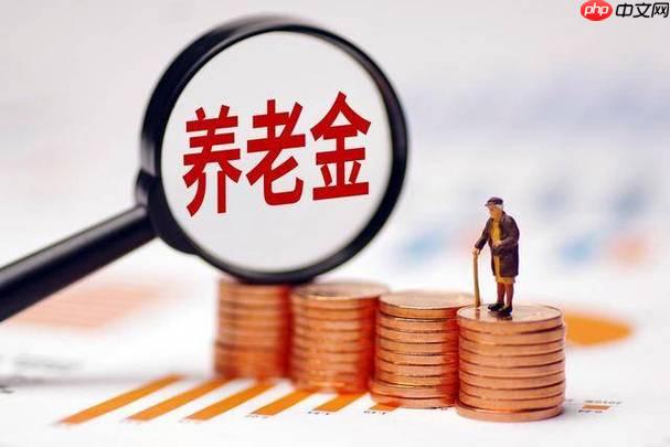 养老金提前退休计算扣减_养老金提前退休如何计算扣减指南