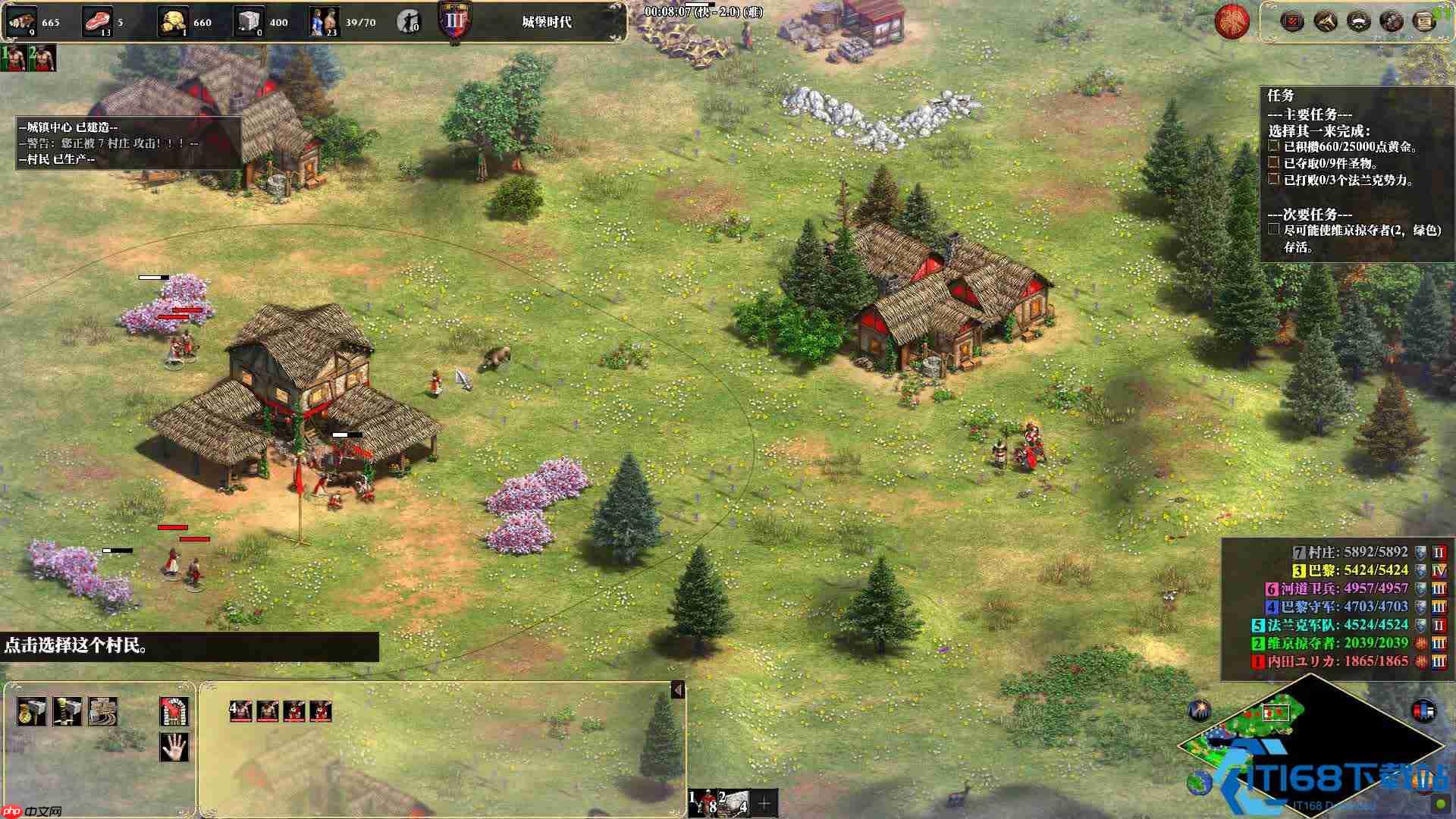 贞德巴黎突围战:难民护送全流程通关技巧