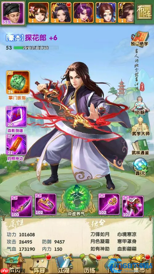 张三丰终极培养指南:能打能抗的团队定海神针