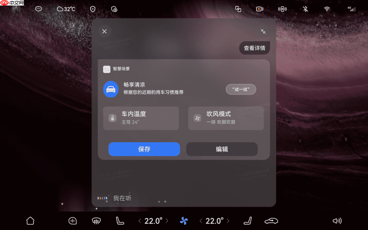 鸿蒙智行问界M7、尚界H5发布，真人感小艺超能干