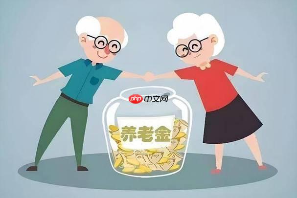 养老金计算涉及平均寿命因素_养老金计算涉及平均寿命因素方法