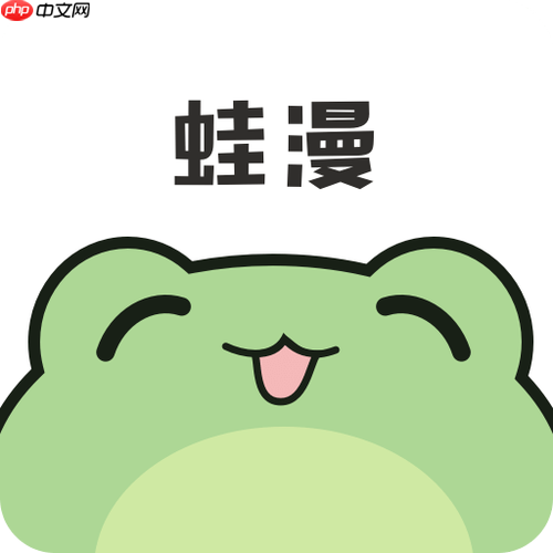 manwa.size便捷漫蛙登录入口-manwa防走失网页稳定入口链接2026