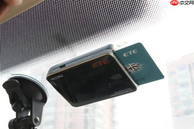 etc跨省使用有问题怎么办_etc跨省使用的解决方法