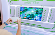 华为智慧屏 MateTV惊艳亮相中国-东盟电子体育产业活动周