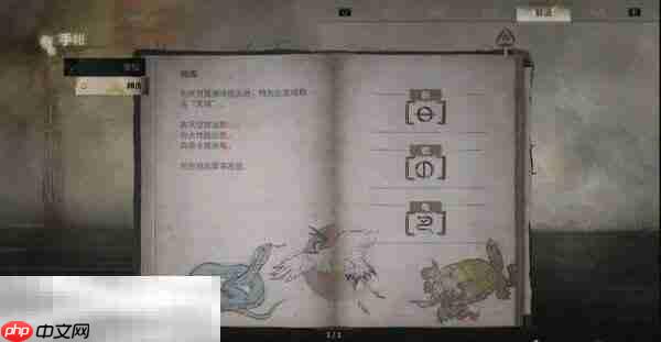 寂静岭f参道神库谜题怎么解 寂静岭f参道神库解谜攻略